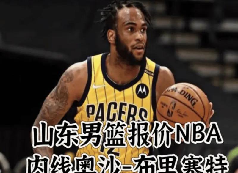 详细阅读:leyu-今夜复出首秀西亚卡姆与30激战中国队分钟,这一次真的转会期山东男篮备战NBA常规赛的简单介绍 leyu-今夜复出首秀西亚卡姆与30激战中国队分钟,这一次真的转会期山东男篮备战NBA常规赛的简单介绍